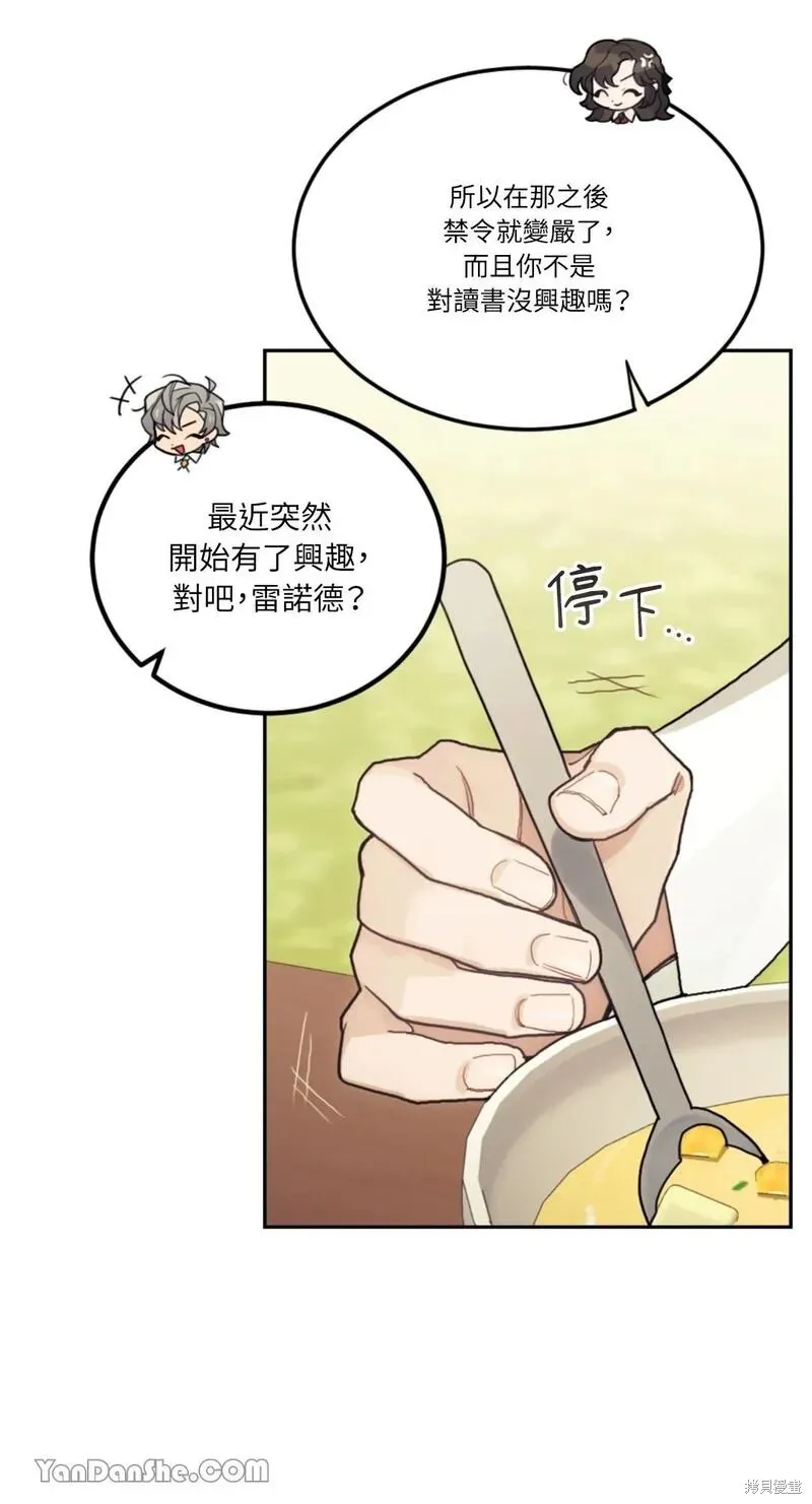 第18话 第49页