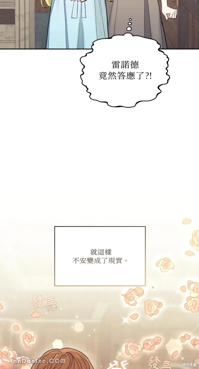 第18话 第54页