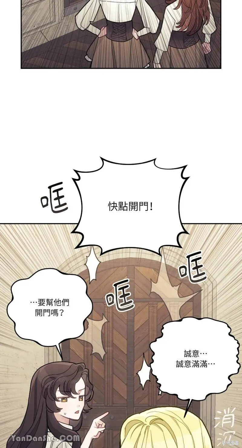 第18话 第58页