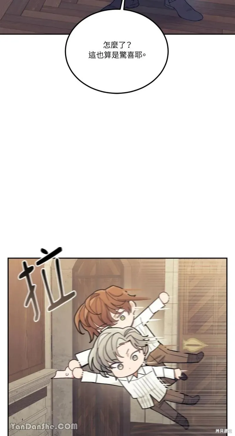 第18话 第62页