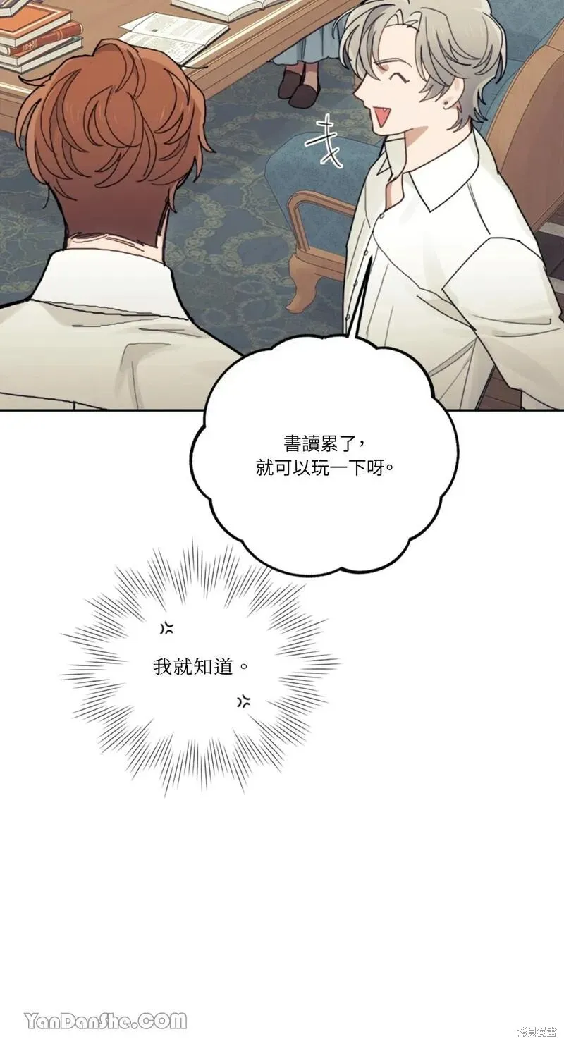 第18话 第66页