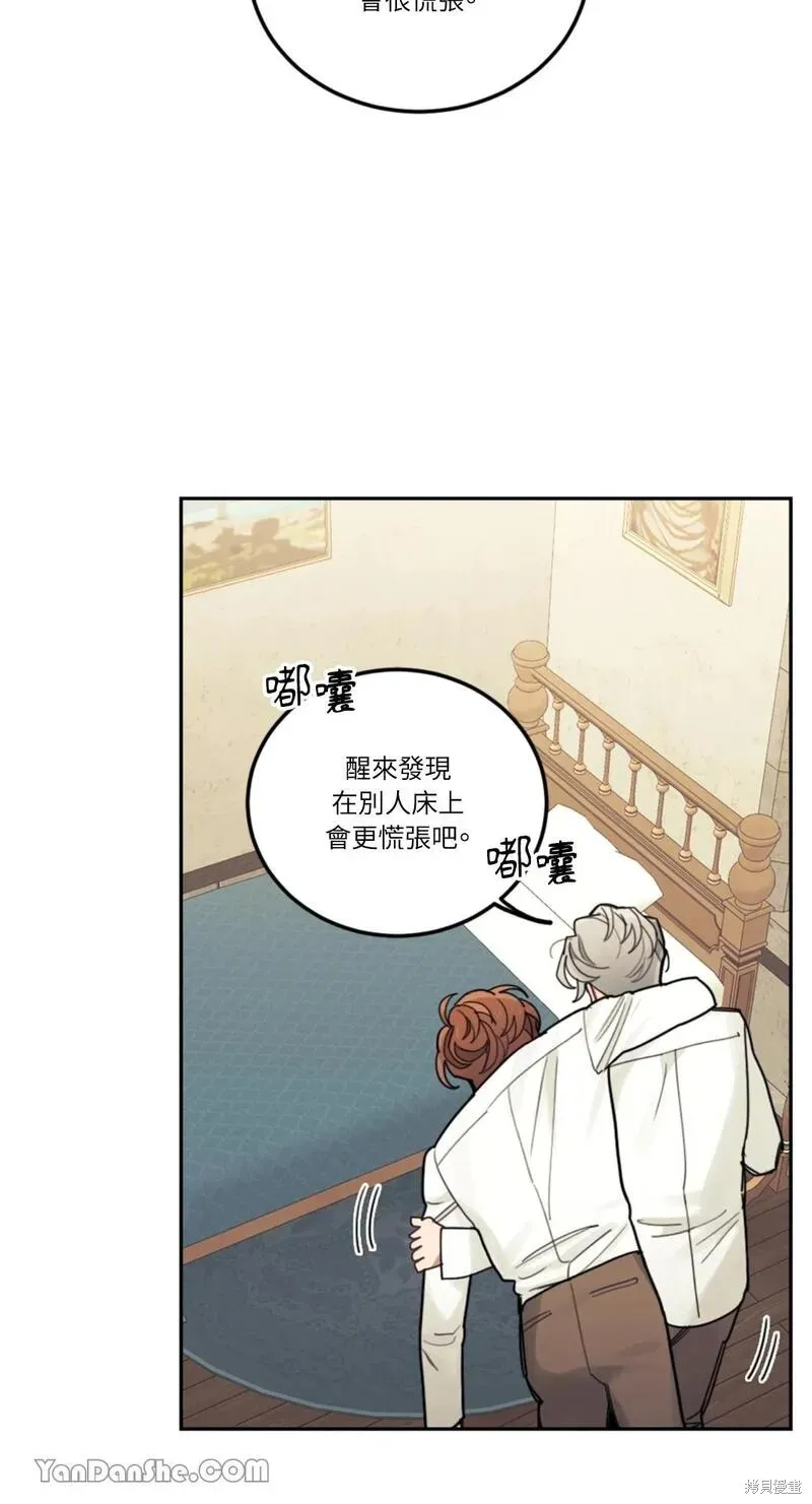 第18话 第75页