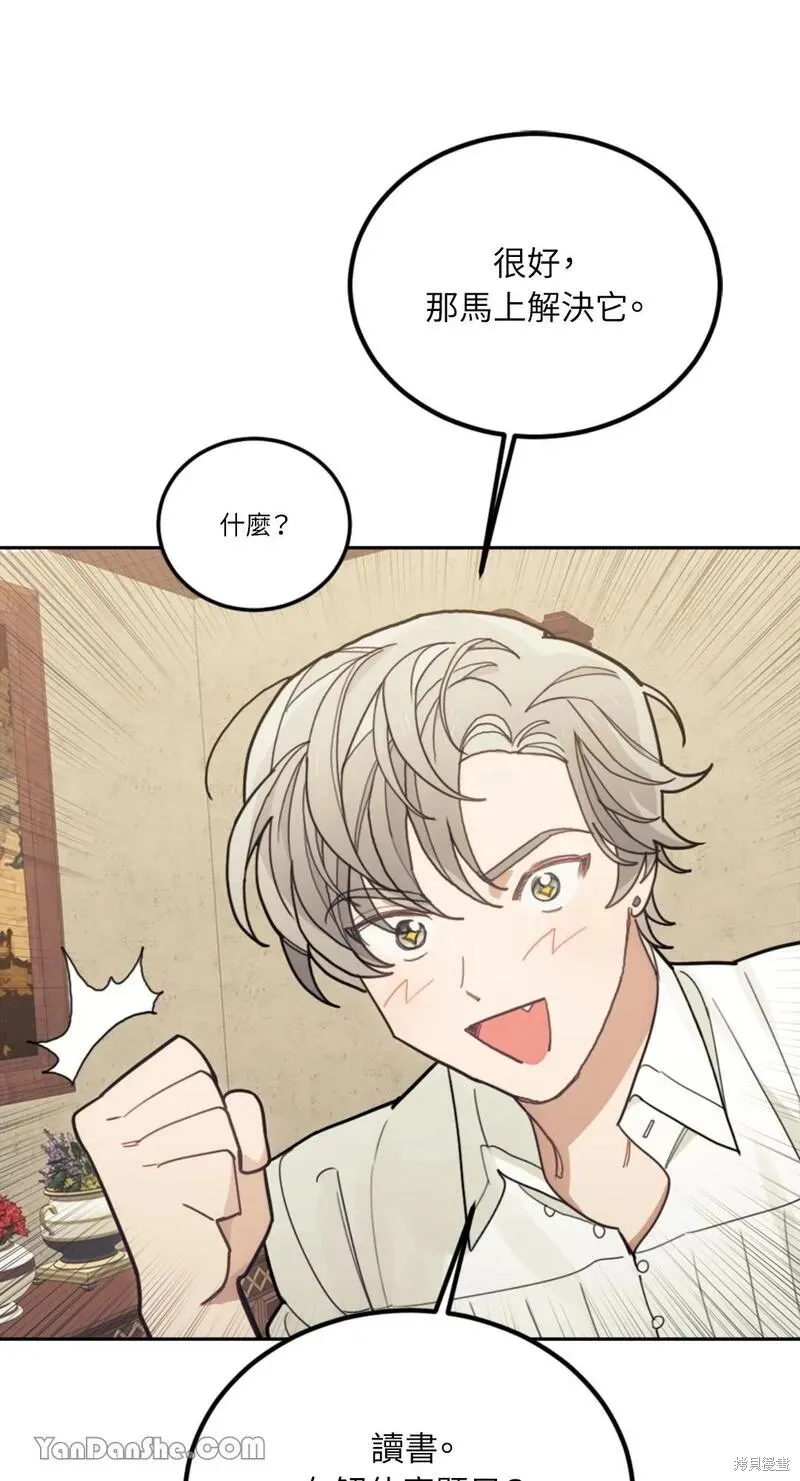 第18话 第79页