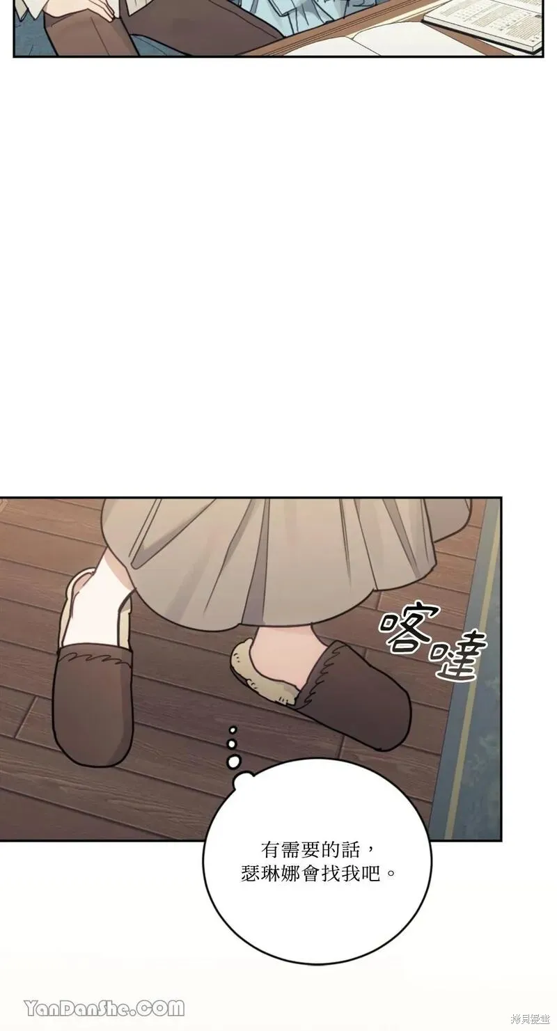 第18话 第81页