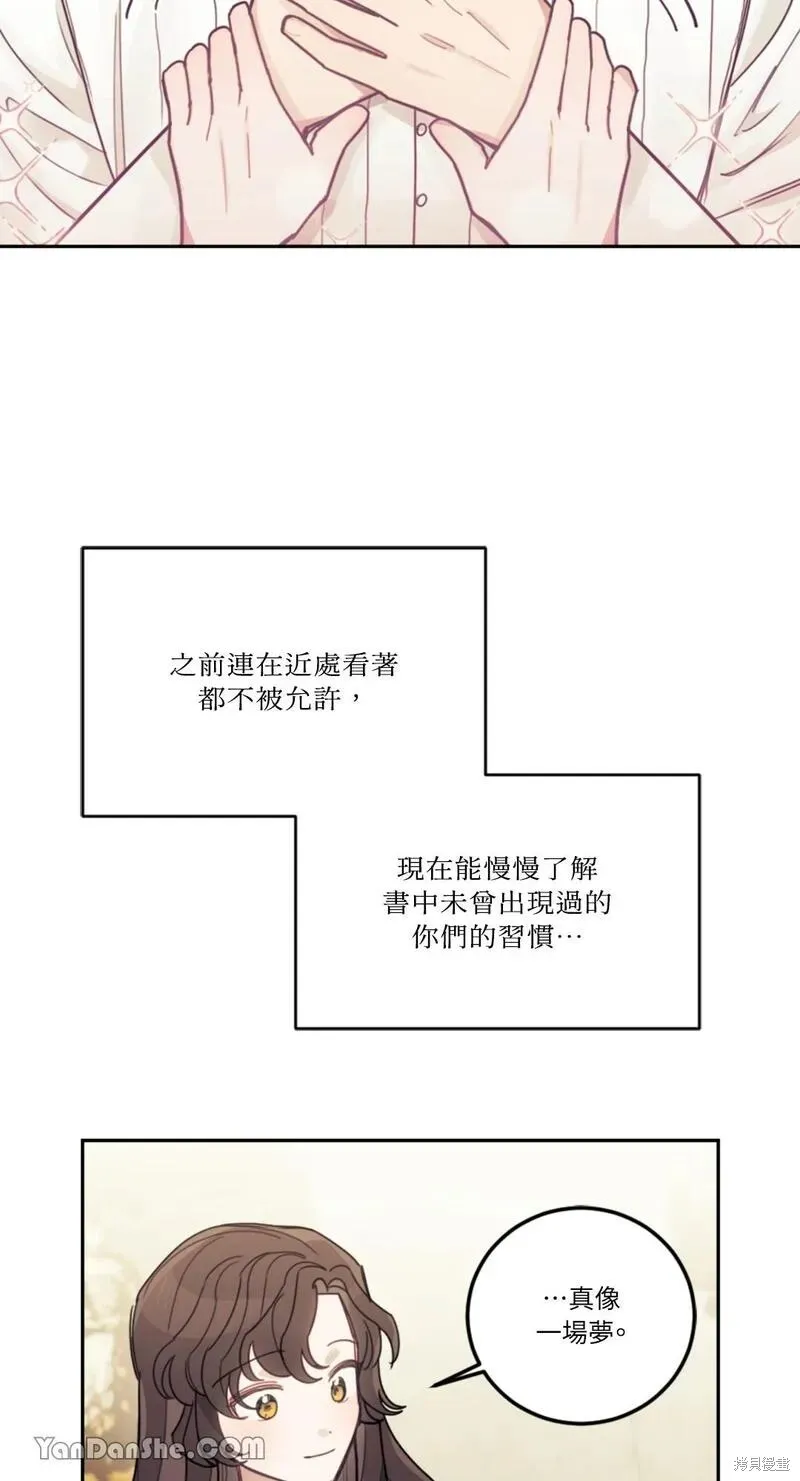 第18话 第84页