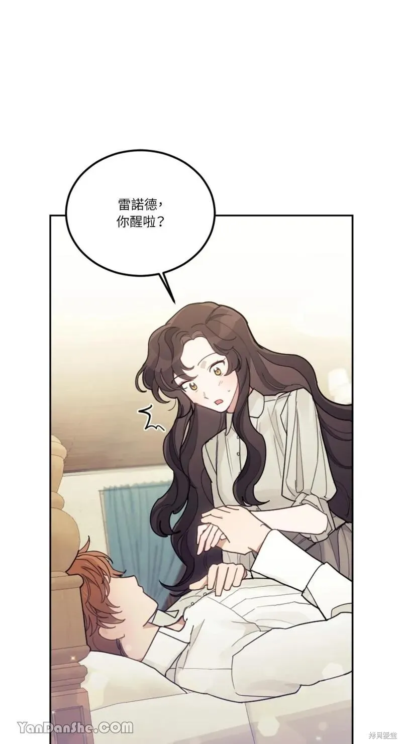 第18话 第87页