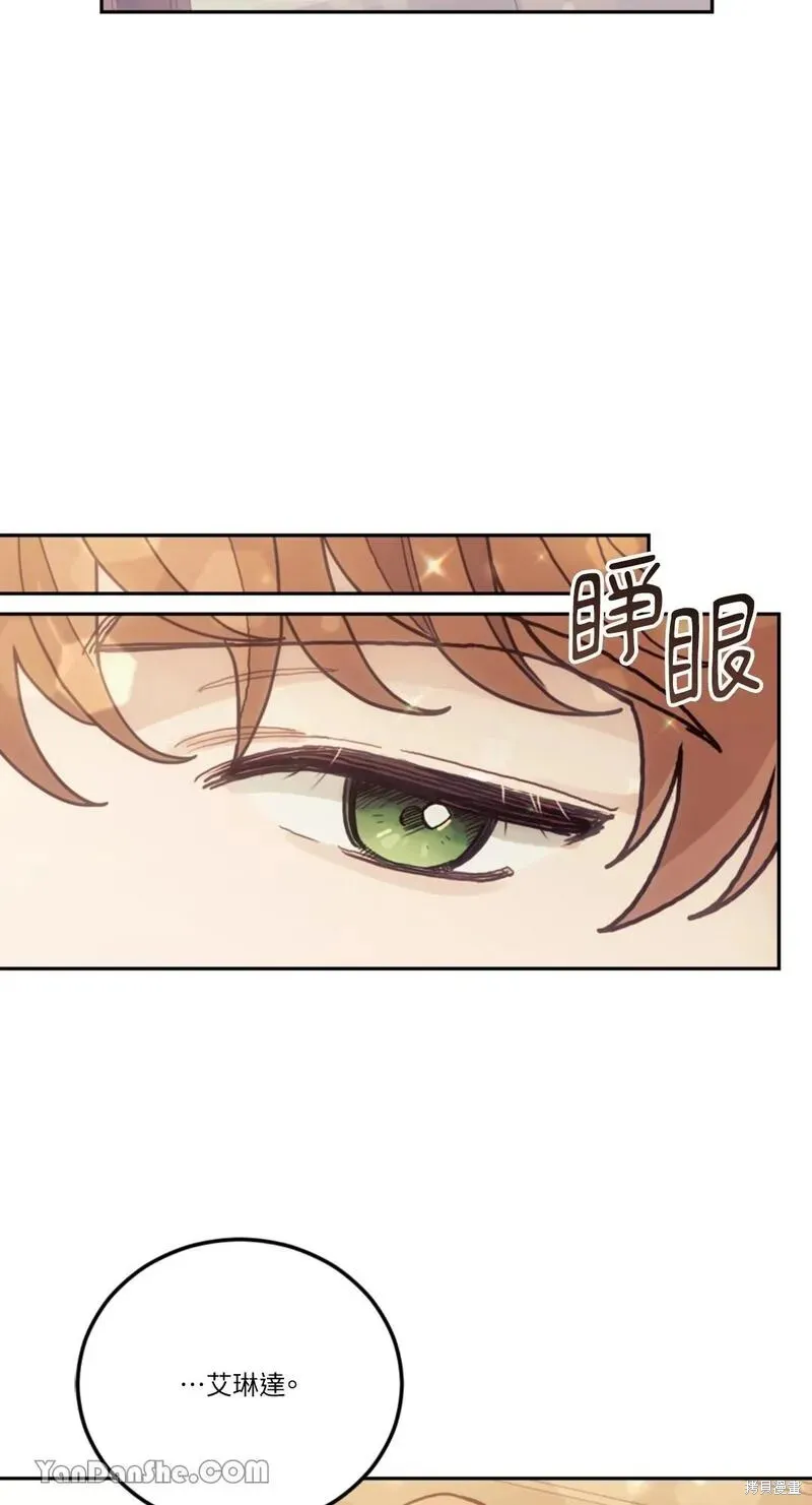 第18话 第88页