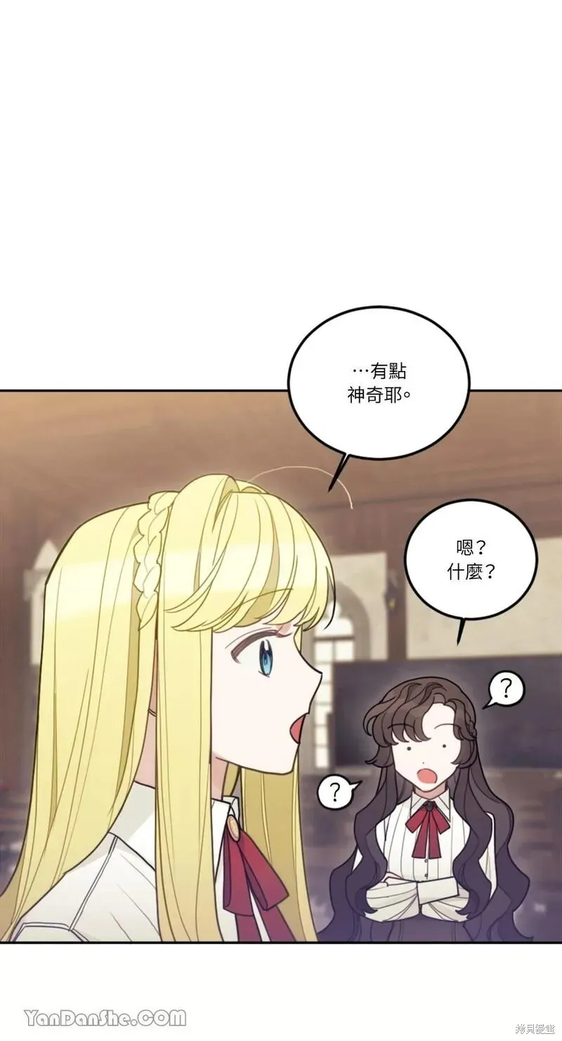 第15话 第1页