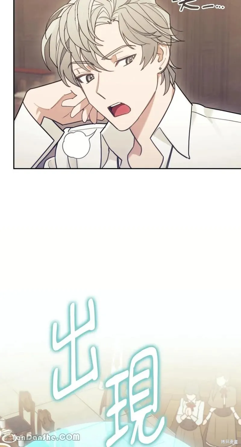 第15话 第6页