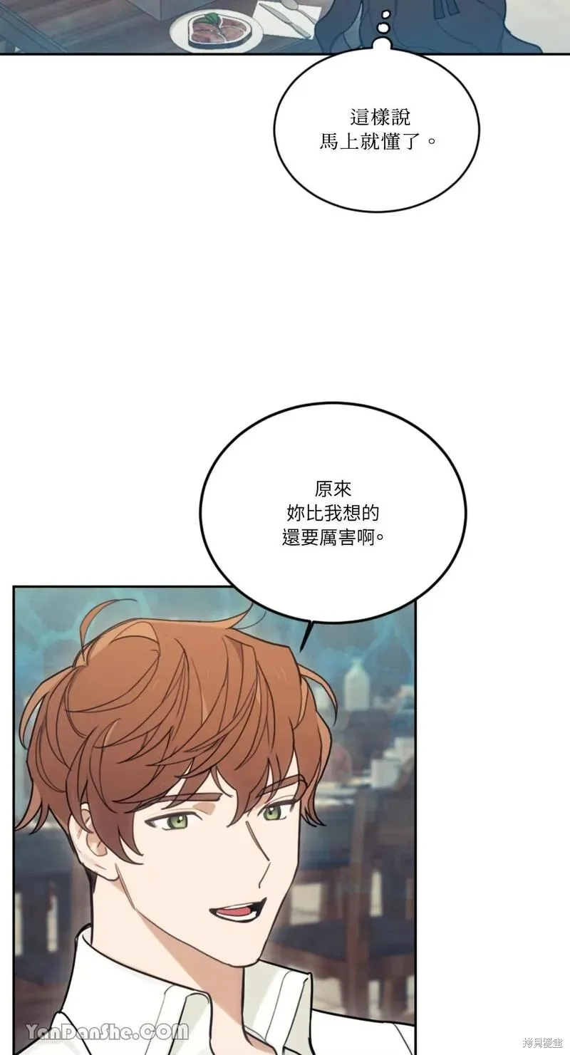 第15话 第17页
