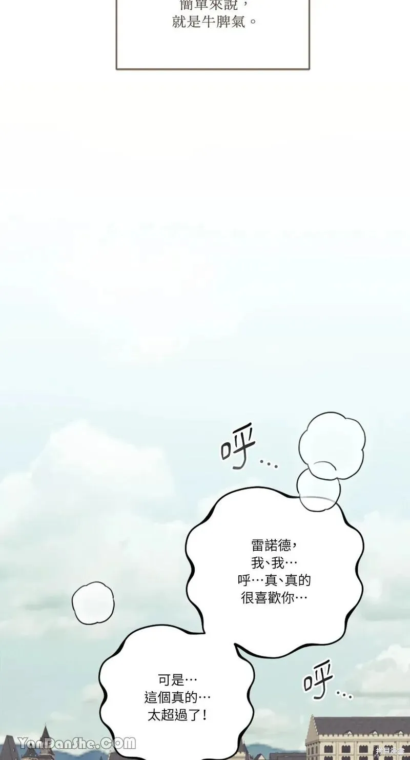 第15话 第22页