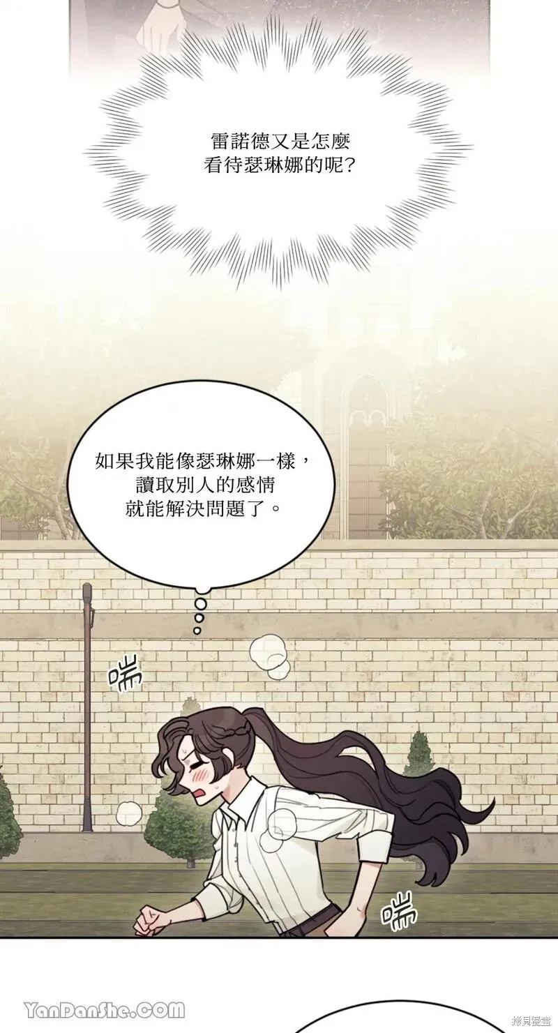 第15话 第27页
