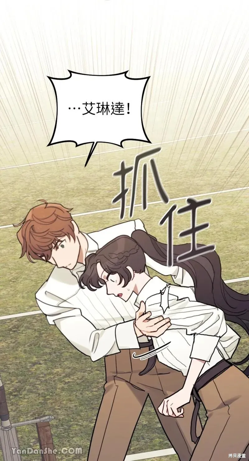 第15话 第29页