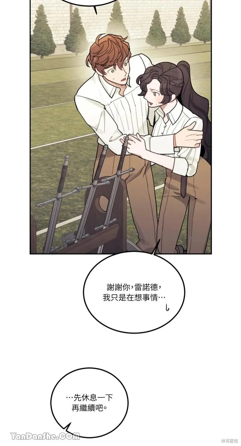 第15话 第31页