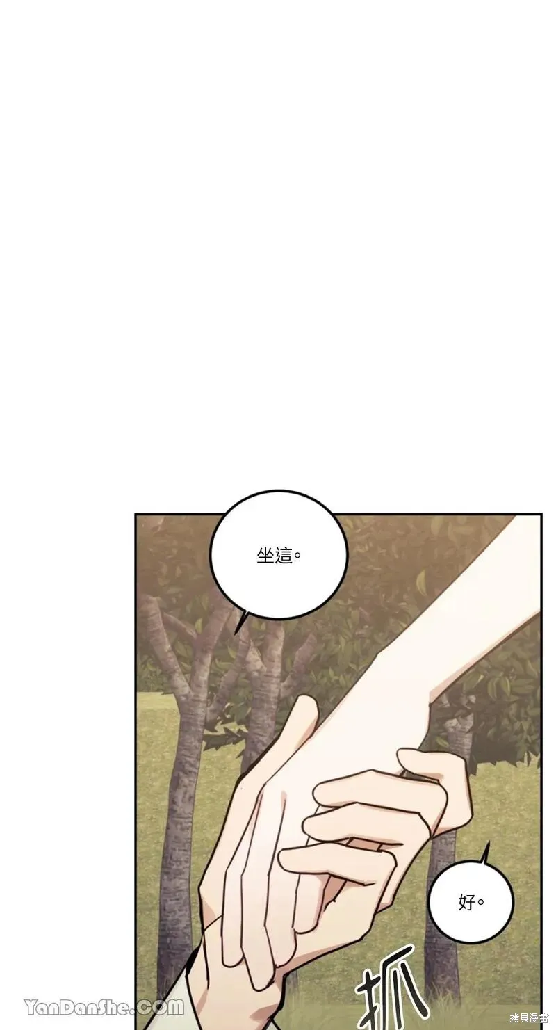 第15话 第32页