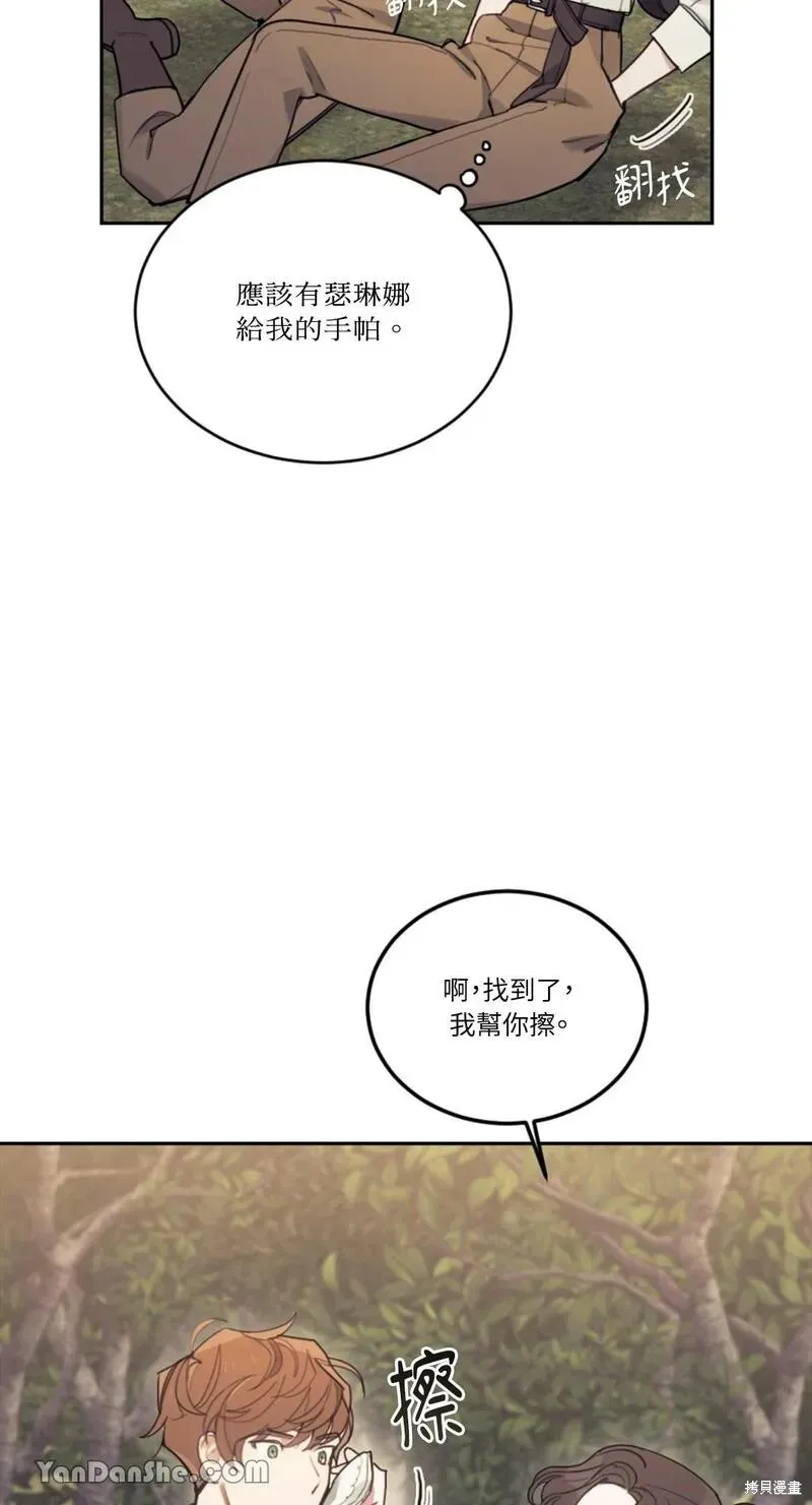 第15话 第36页
