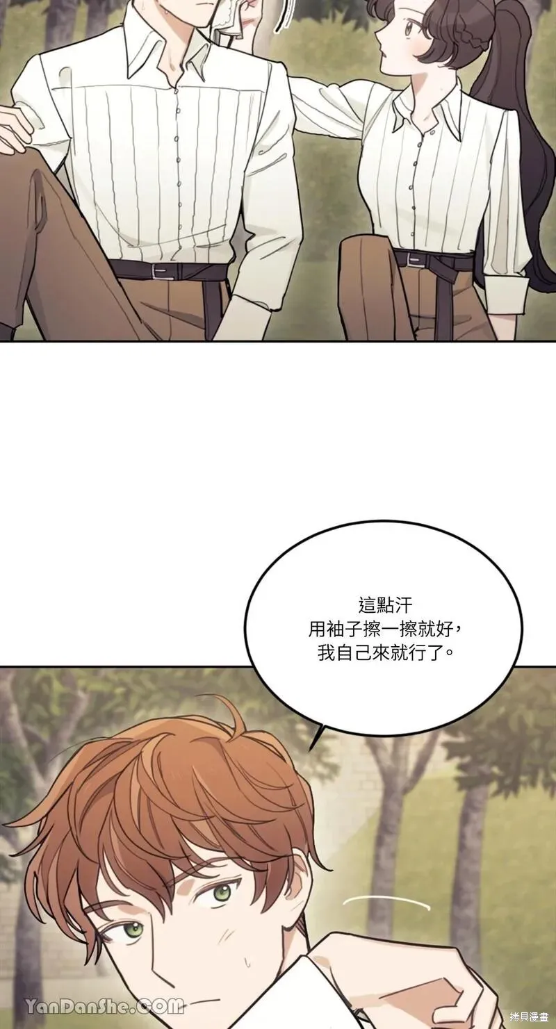第15话 第37页
