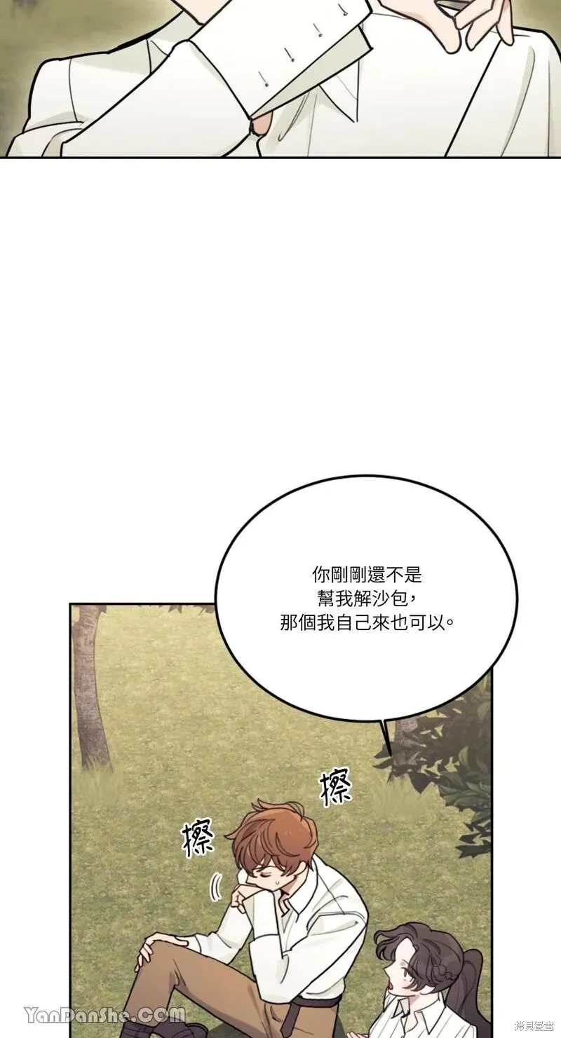 第15话 第38页