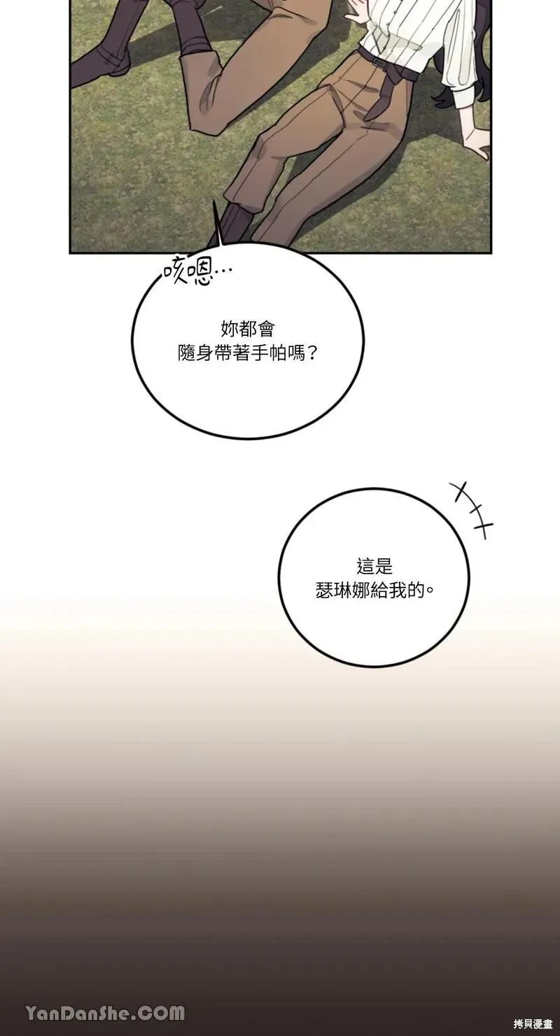 第15话 第39页