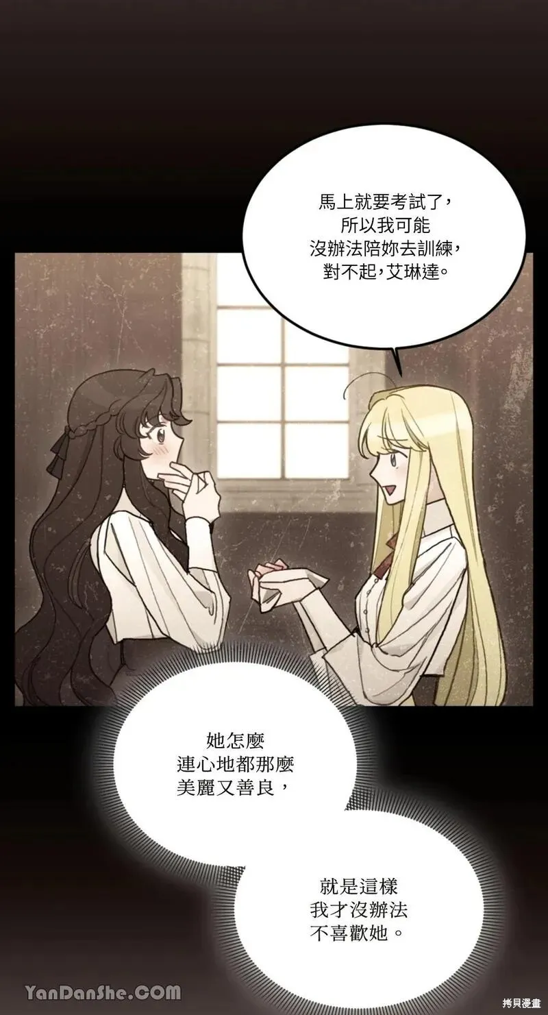 第15话 第40页