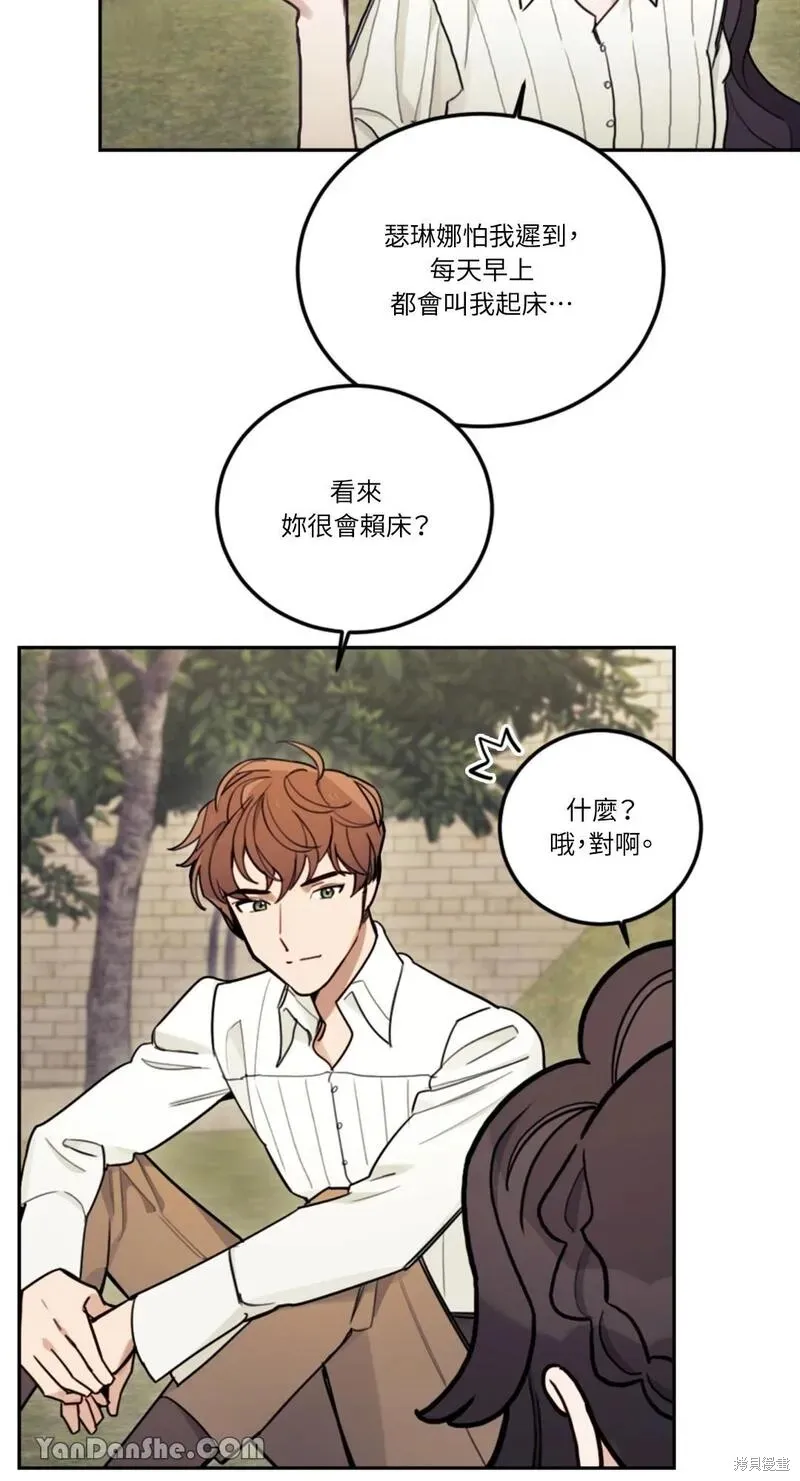 第15话 第42页