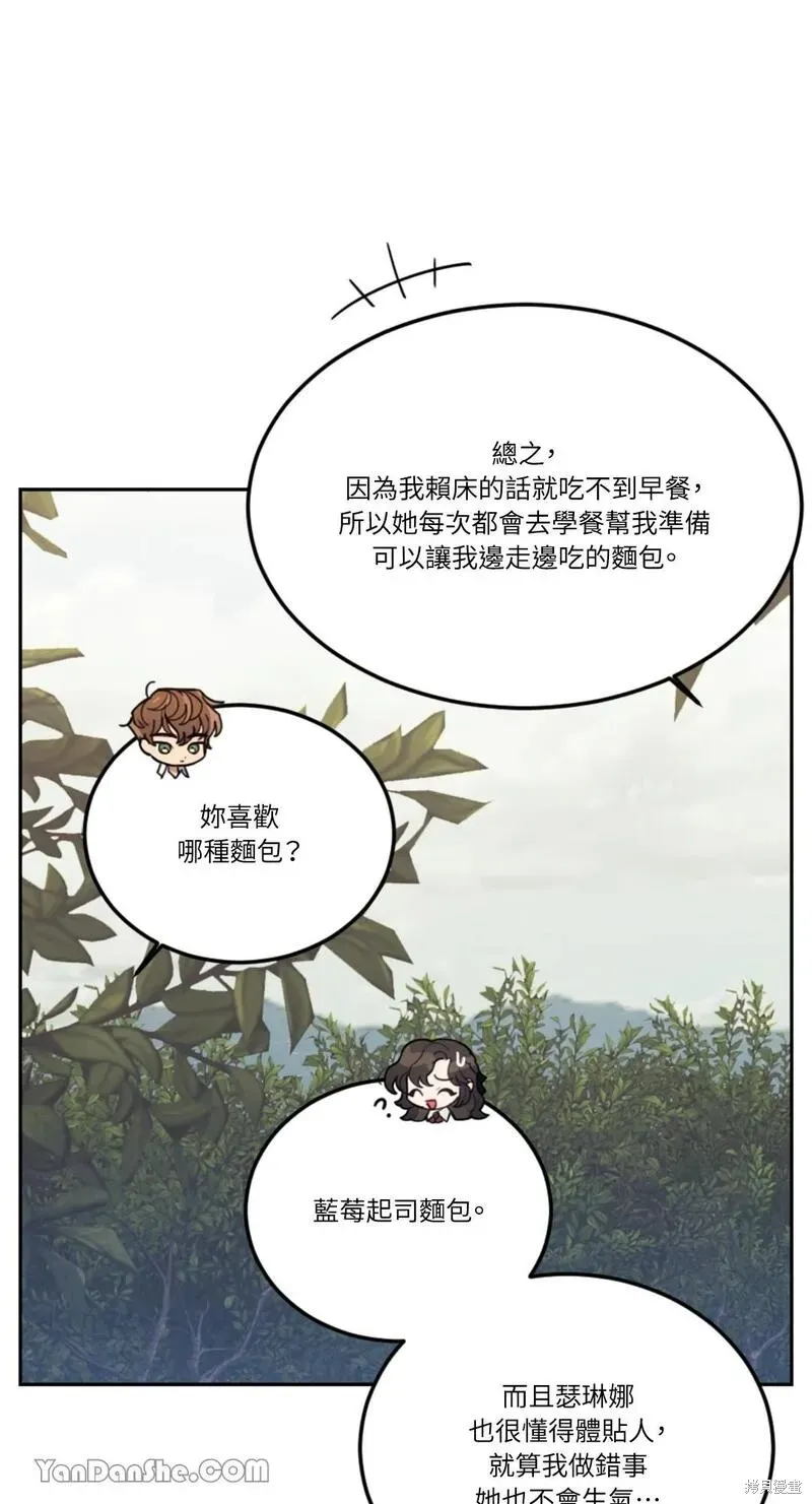 第15话 第43页