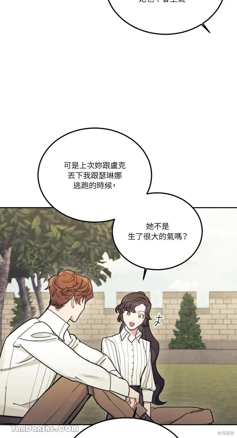 第15话 第44页