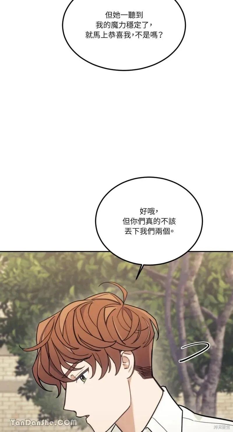 第15话 第45页