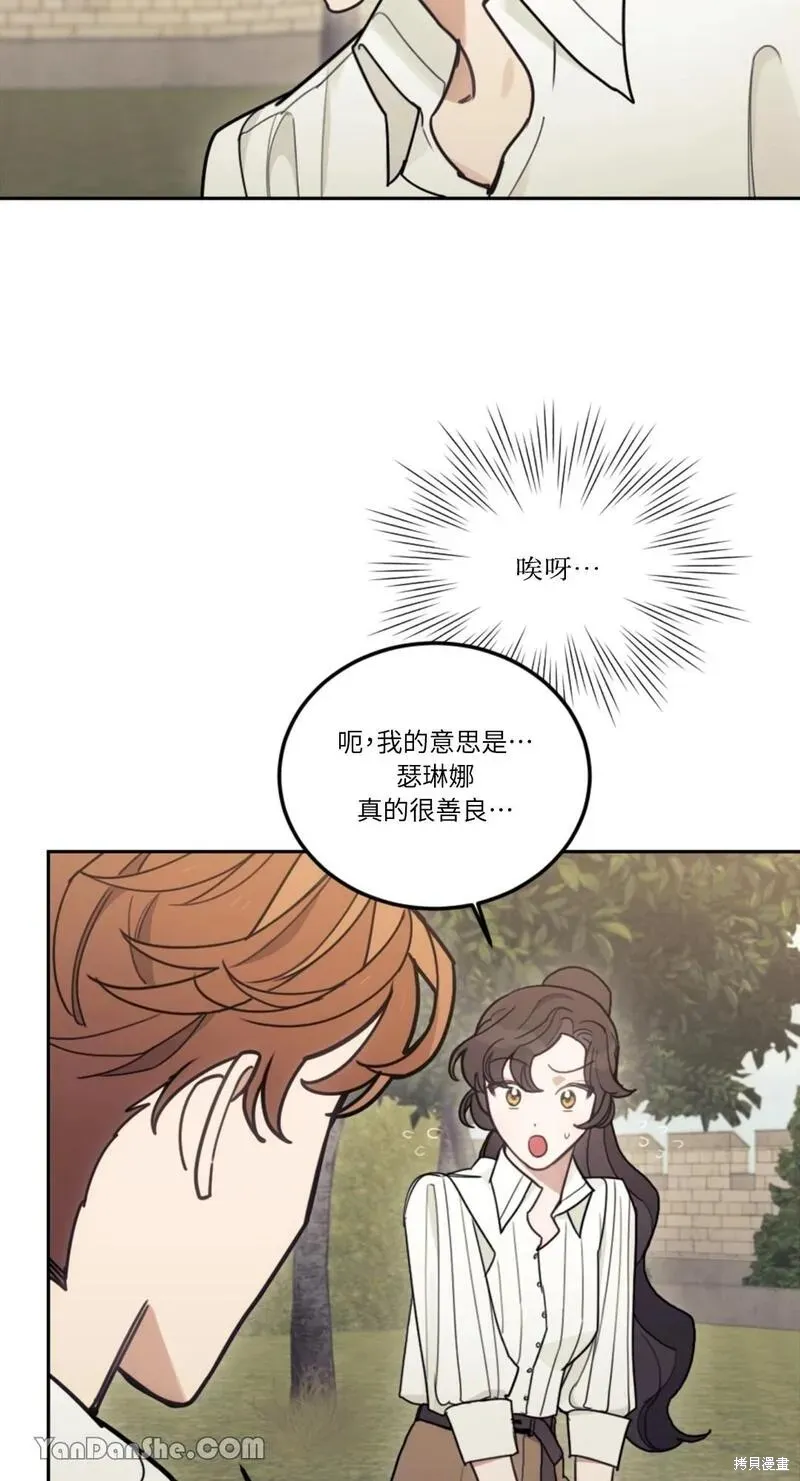 第15话 第46页