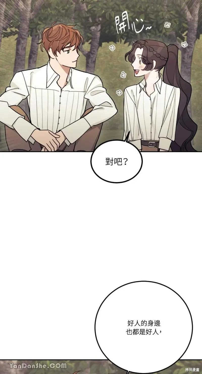 第15话 第49页