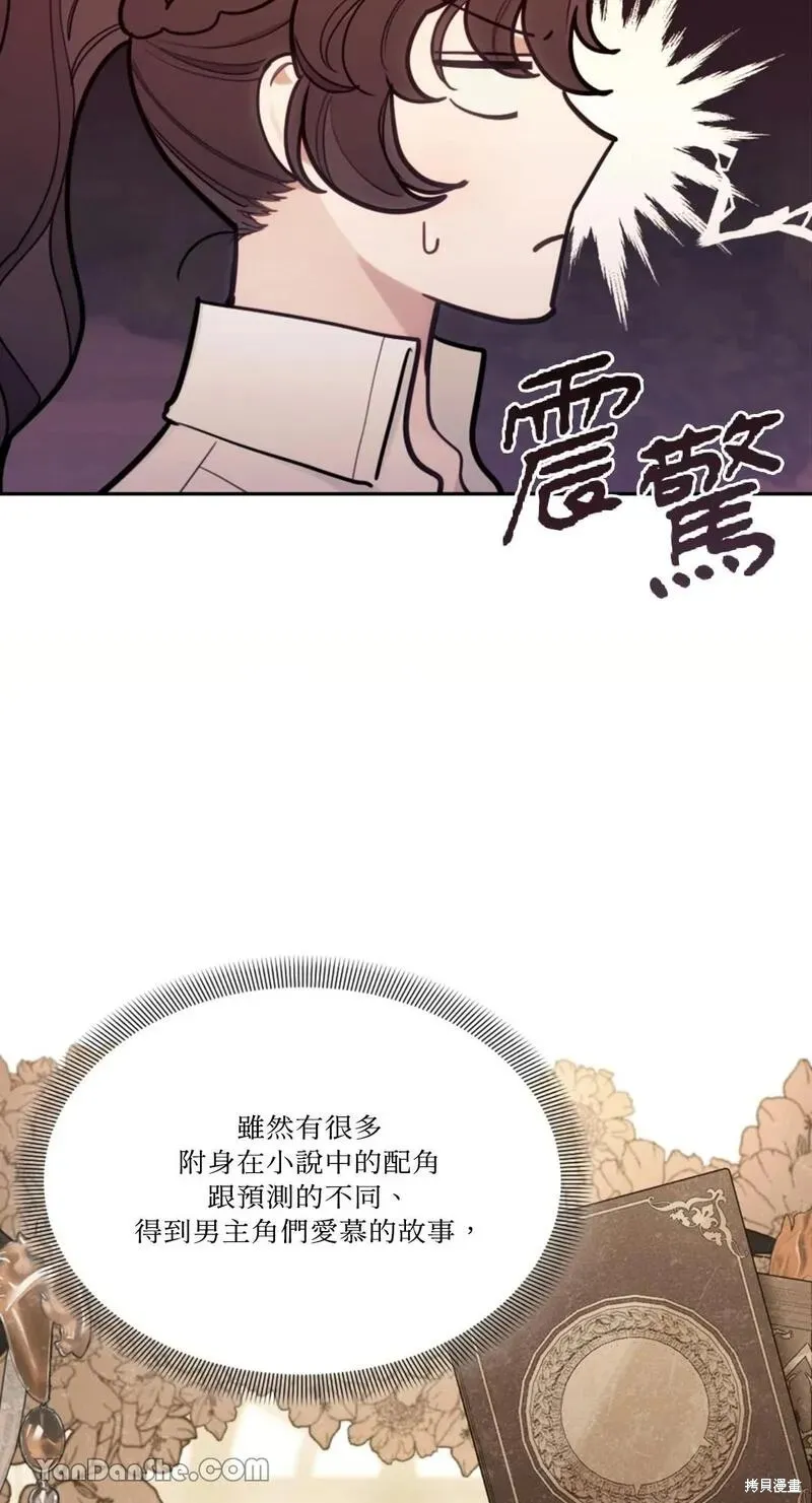 第15话 第57页