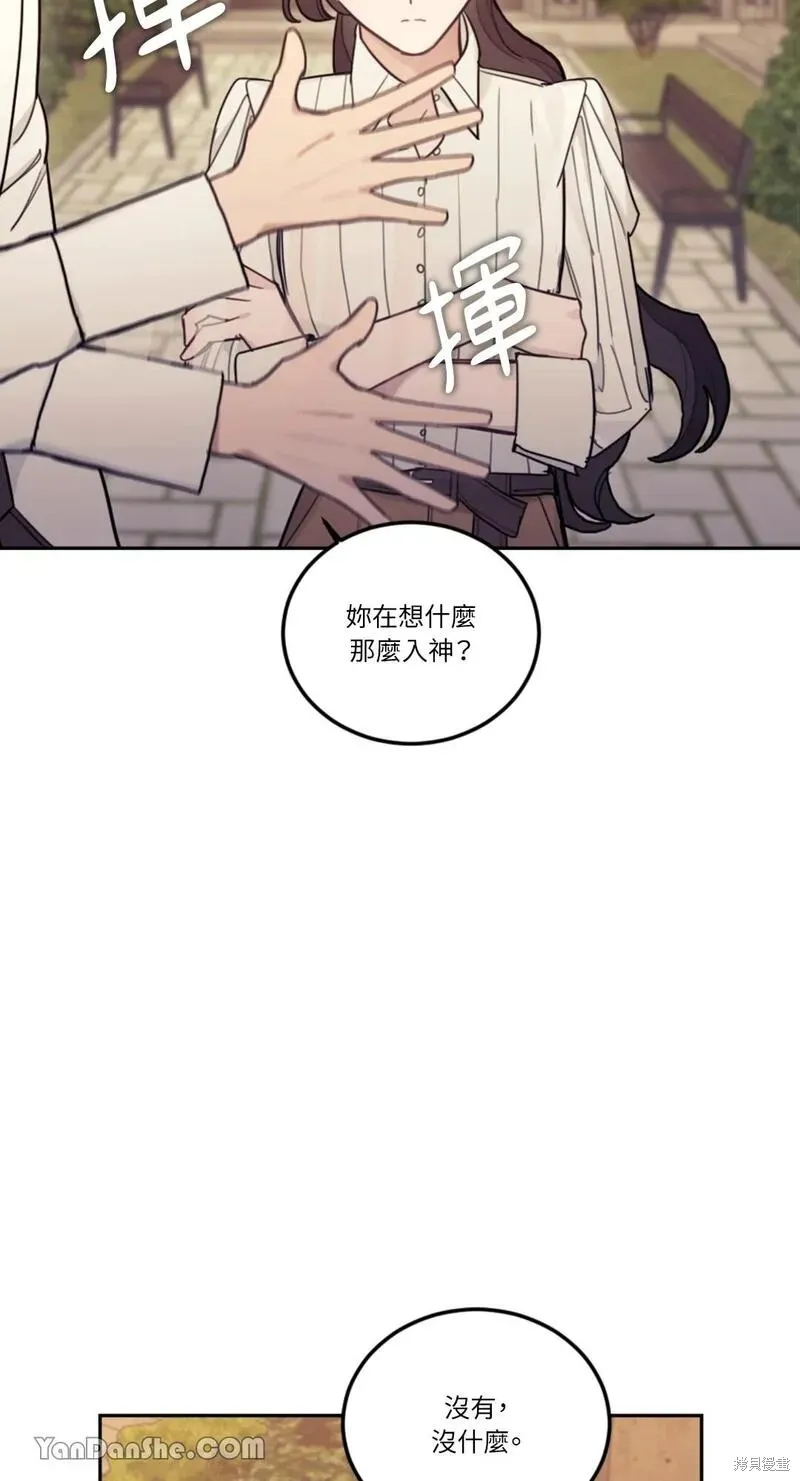 第15话 第61页