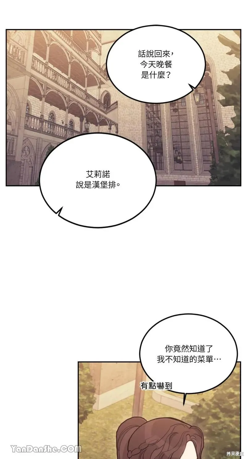 第15话 第63页