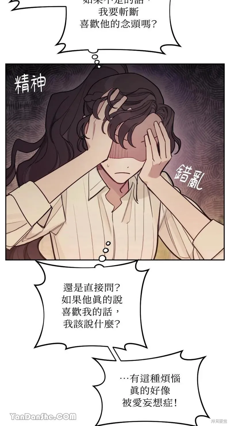 第15话 第66页