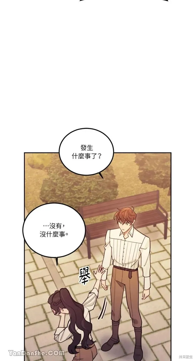 第15话 第67页