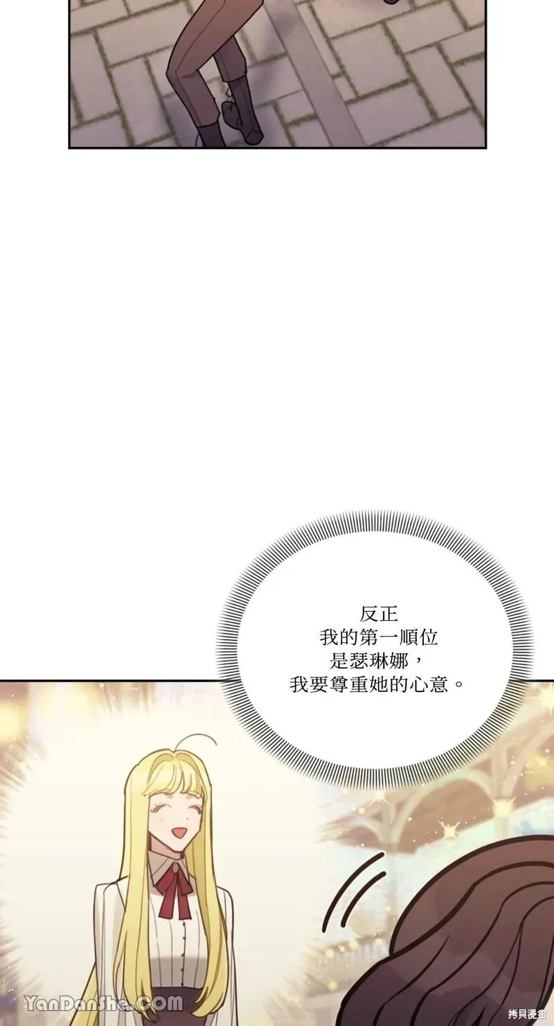 第15话 第68页