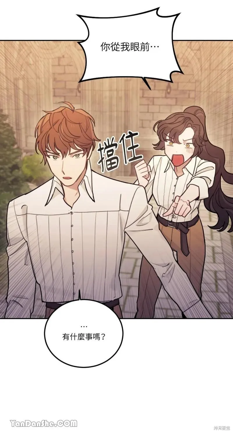 第15话 第72页