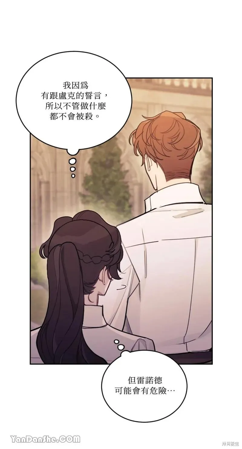 第15话 第74页