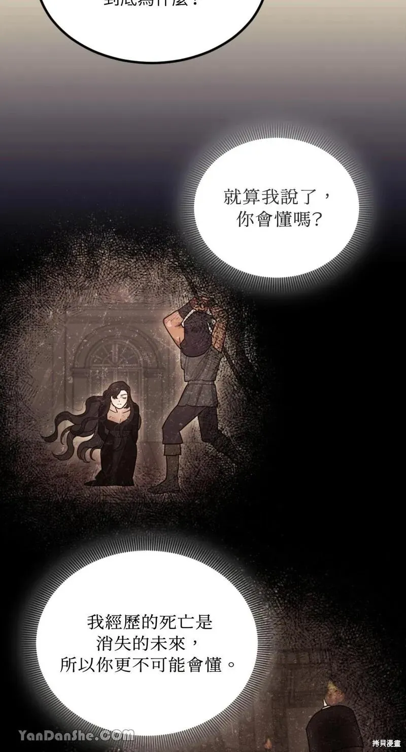 第15话 第84页
