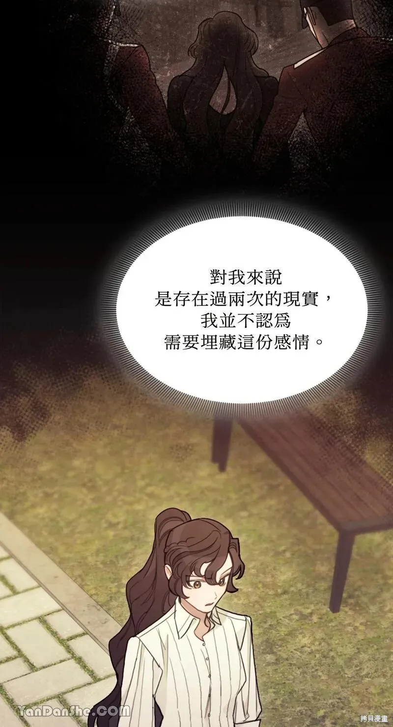 第15话 第85页