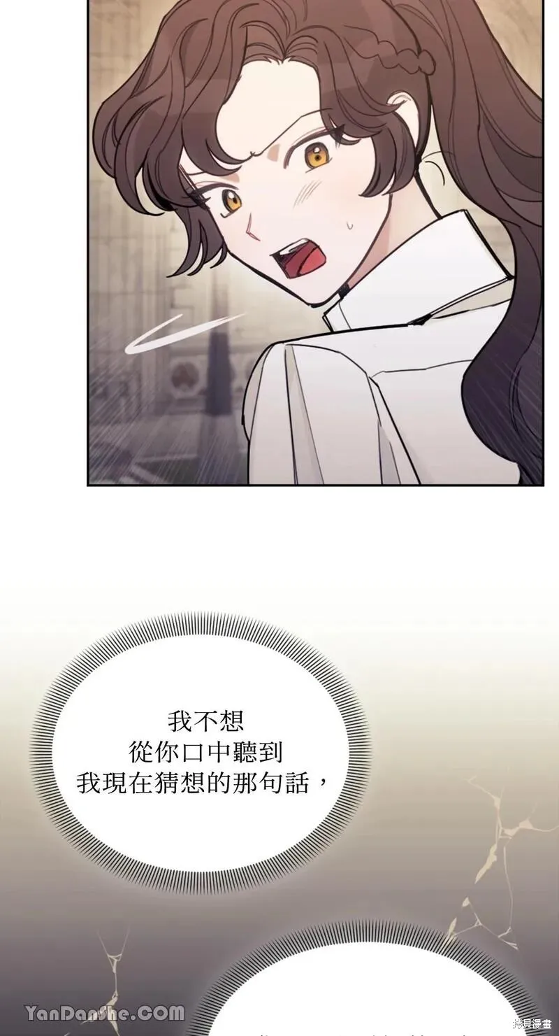 第15话 第88页