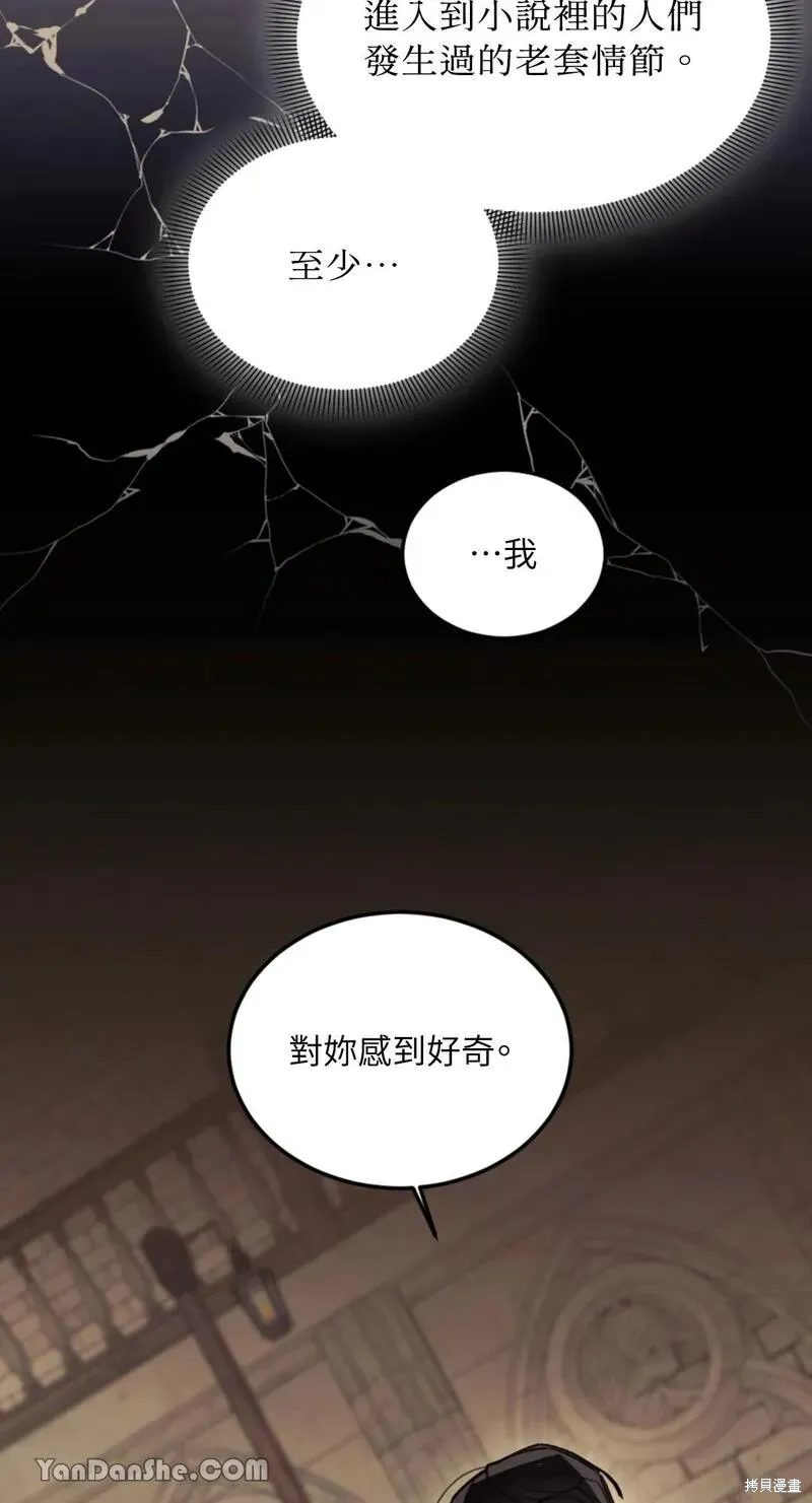 第15话 第89页