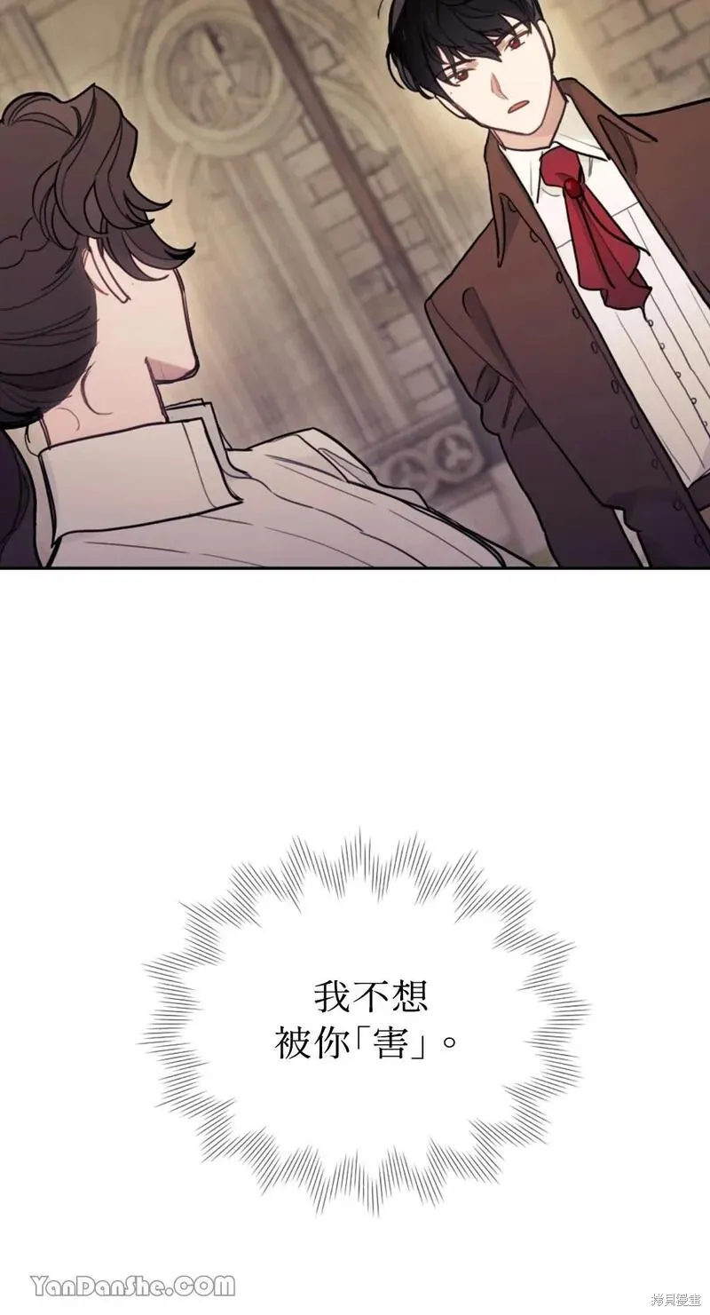 第15话 第90页