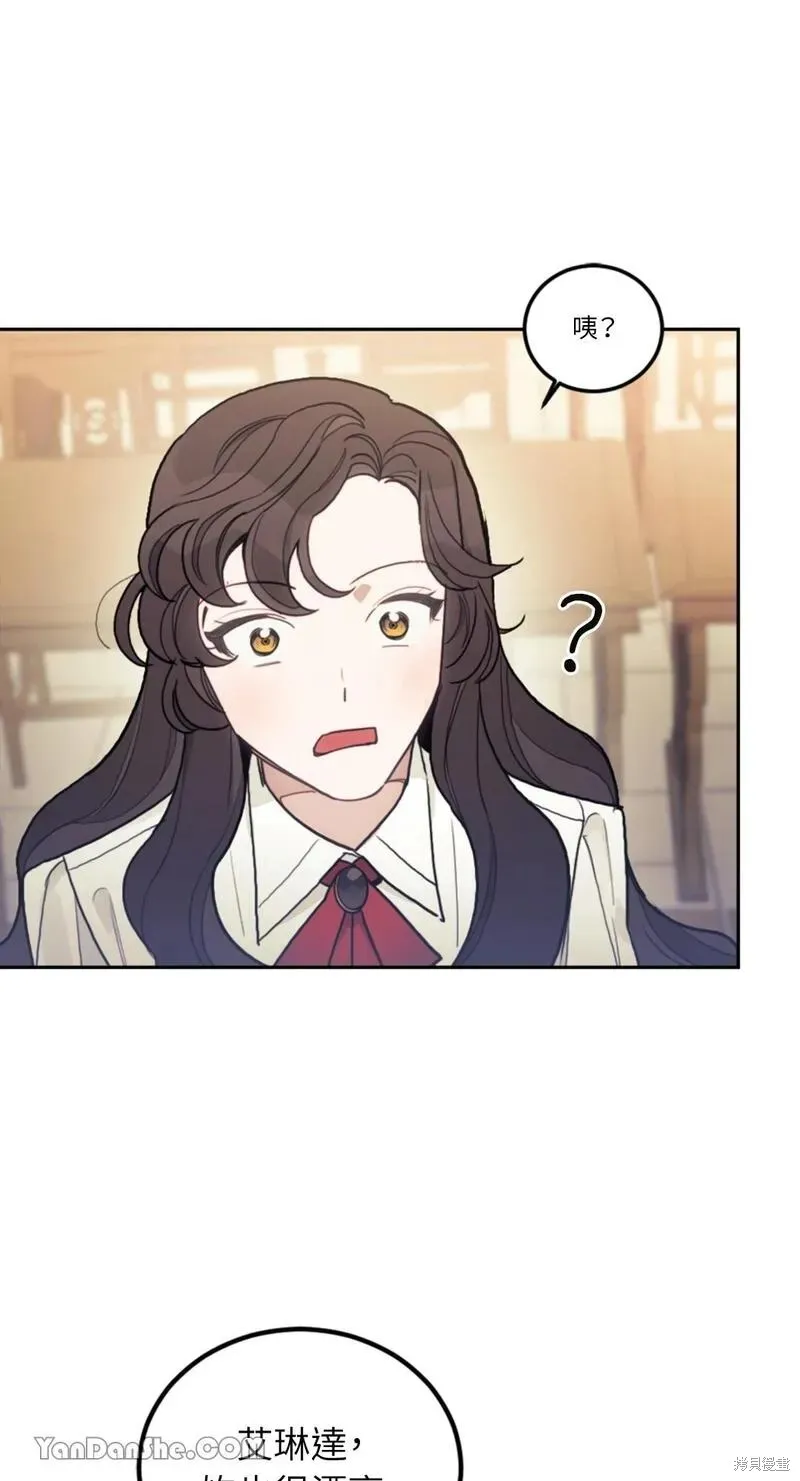 第14话 第2页