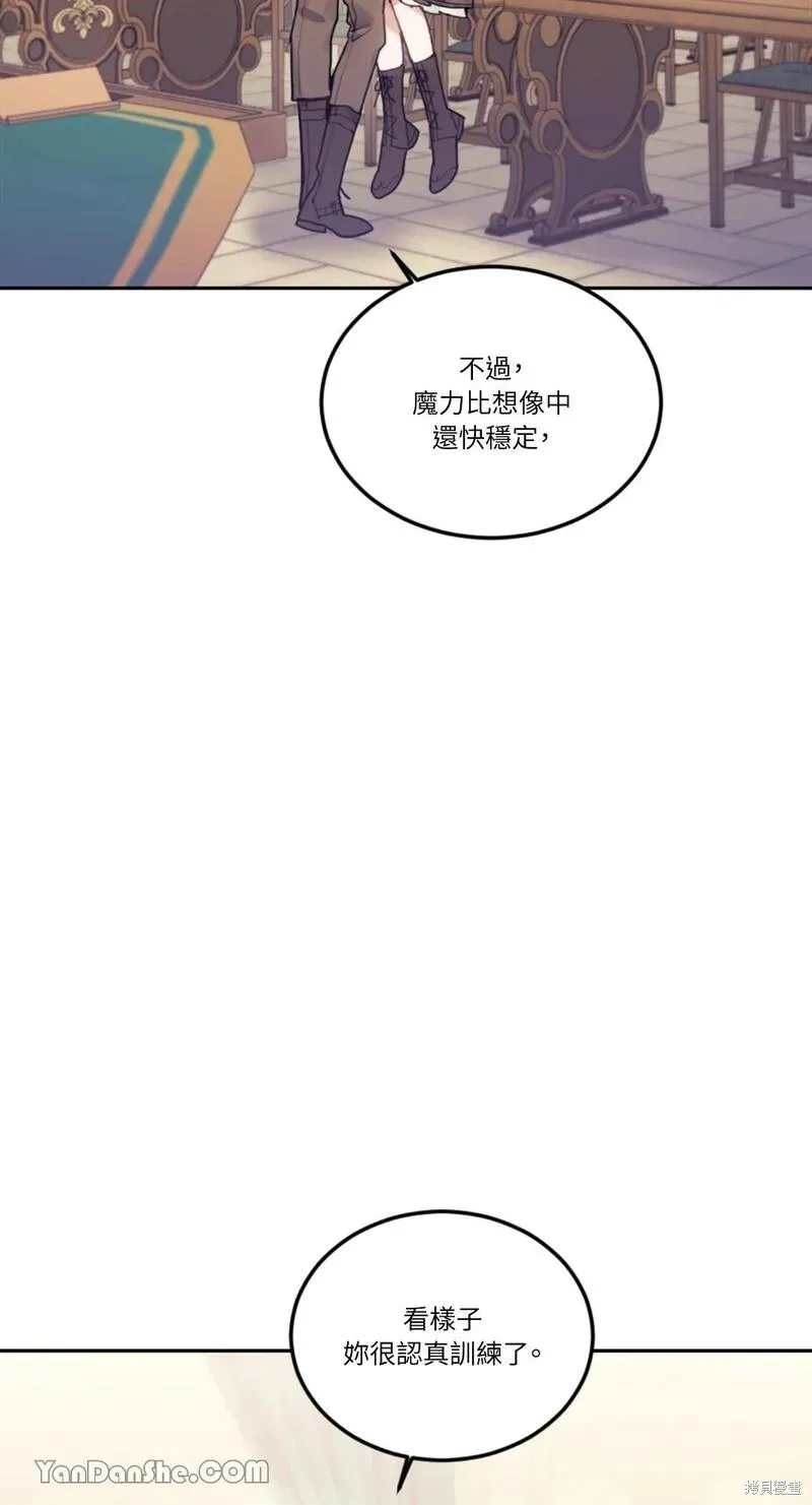第14话 第10页