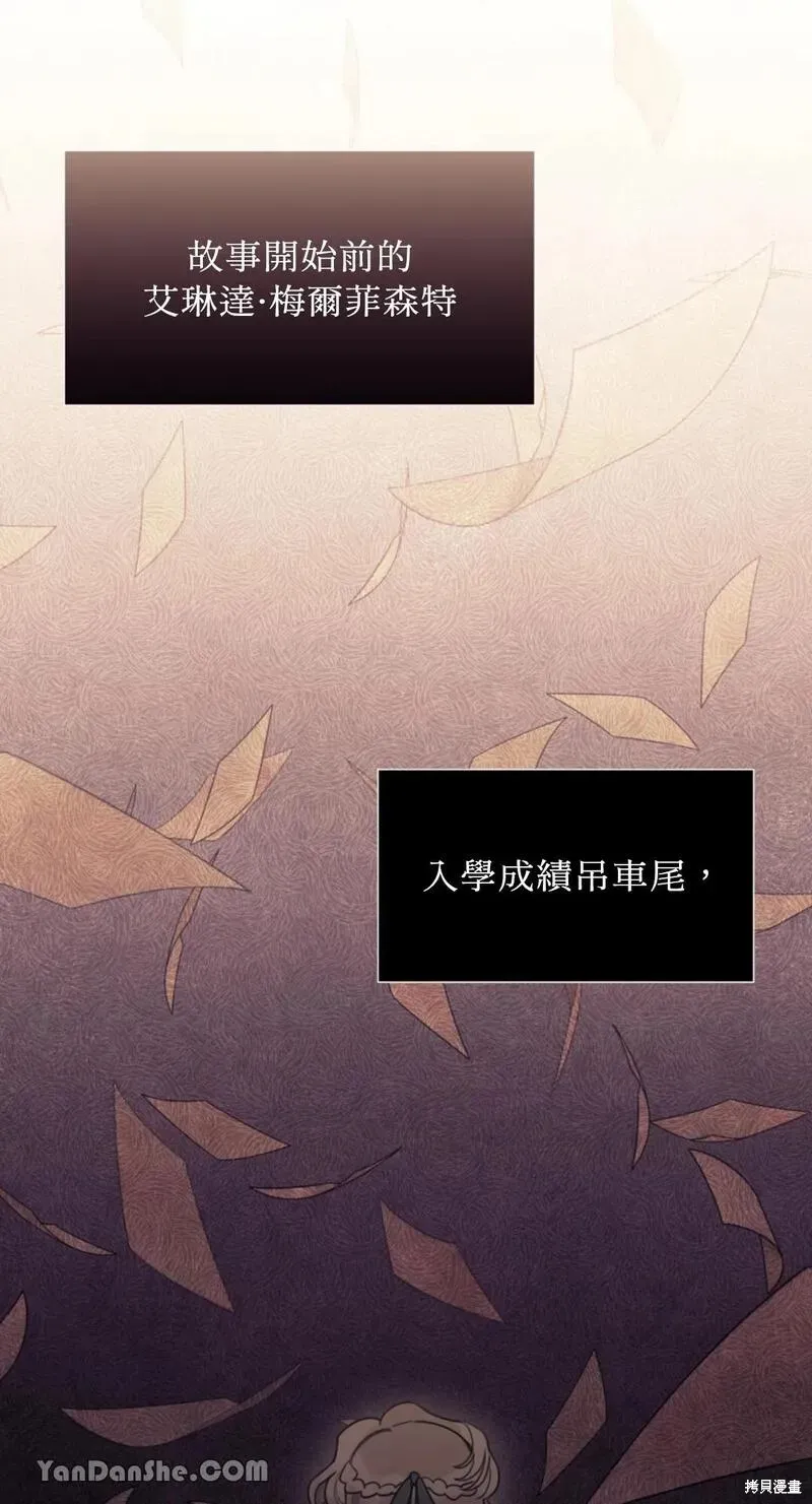第14话 第16页