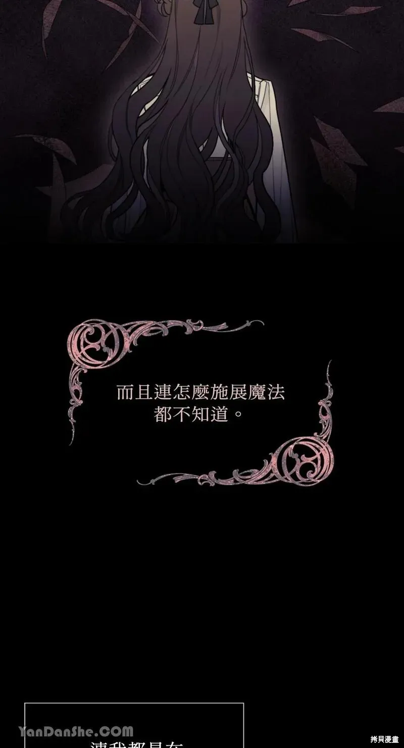 第14话 第17页