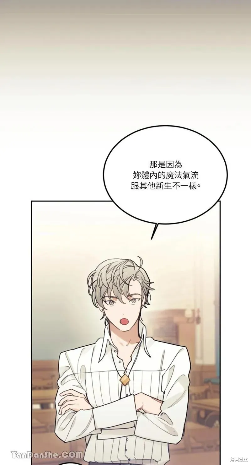 第14话 第19页