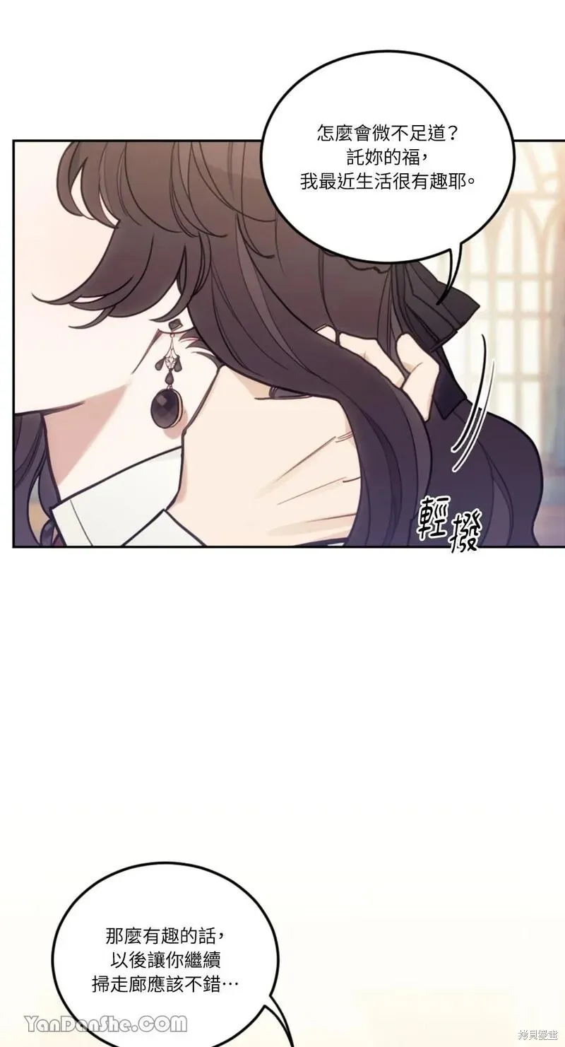 第14话 第23页