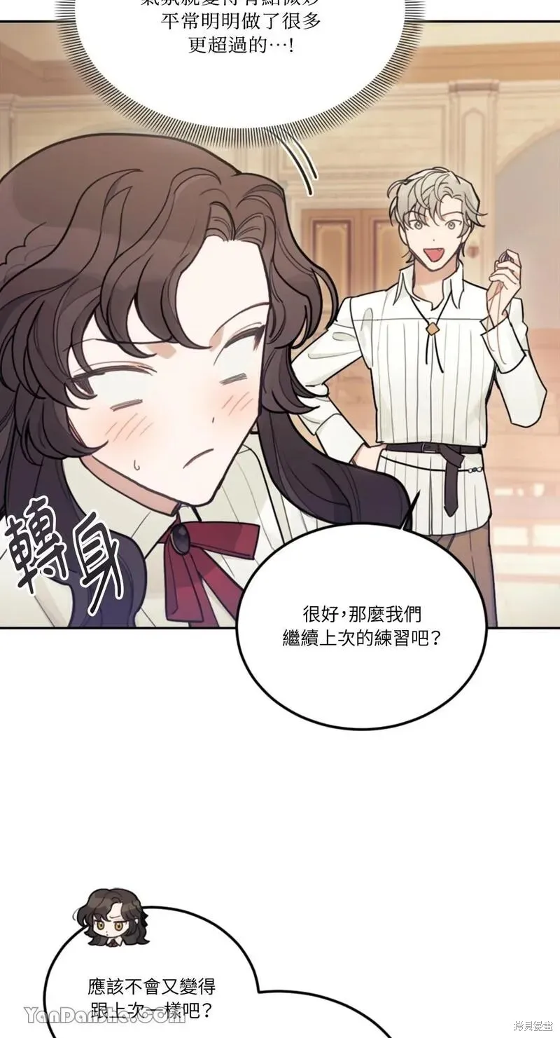 第14话 第26页